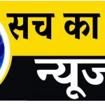 ऑपरेशन तलाश में बड़ी सफलता: 4 साल से गुम मां-बेटे का पुलिस ने लगाया पता
