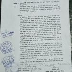 न्याय नहीं तो आंदोलन होगा : पुलिस की कार्यप्रणाली पर उठे गंभीर सवाल