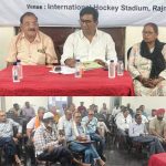 जिला हॉकी संघ की वार्षिक आमसभा सम्पन्न, 26 खिलाड़ियों ने राष्ट्रीय स्तर पर किया प्रदेश का प्रतिनिधित्व