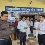 सोमनी हॉस्पिटल में नदारत मिले डॉक्टर और स्टाफ, वेतन रोकने के निर्देश